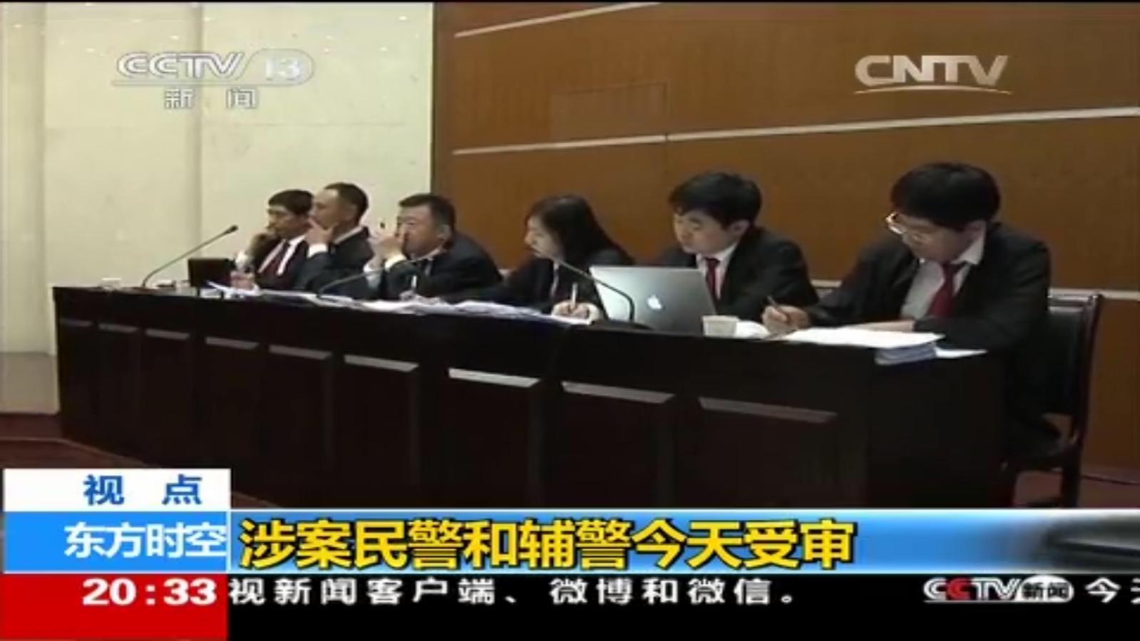 <b>靳志斌律师为太原警察致河南农妇非正常死亡案辩护</b>