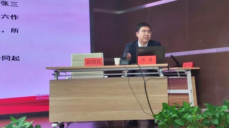 邓伟律师受邀为平阳路街道开展《民法典与生活》专题讲座