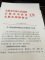 太原市出台意见保障律师诉讼权利