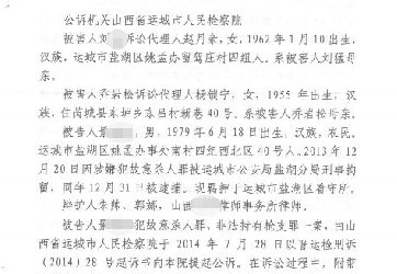 景某某涉嫌故意杀人、非法持有枪支犯罪，朱帅律师为其做罪轻辩护。