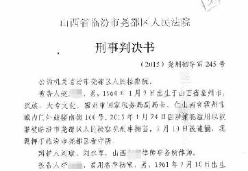 耿某某涉嫌职务侵占，朱帅律师为其做罪轻辩护。