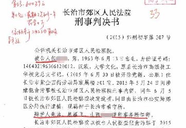 候某某涉嫌贪污，朱帅律师为其做罪轻辩护。