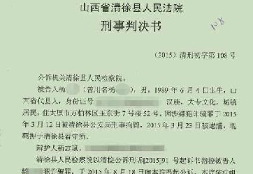 杨某某涉嫌诈骗罪一案