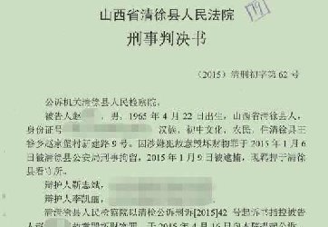 赵某某涉嫌故意毁坏财物罪一案