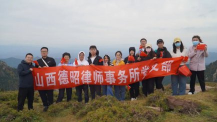 秋景引闲步，山游不知疲|记2023年秋季团建